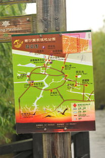 2. 目的地 (终点在哪里?)