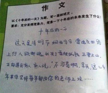 再来点脑洞较大开的组合（我也不了解为啥这么想）