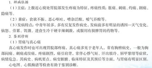 2026年黄历大揭秘
