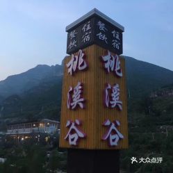 海沧农家乐的价格到底是怎么定的？我研究了半个月终于搞明白了