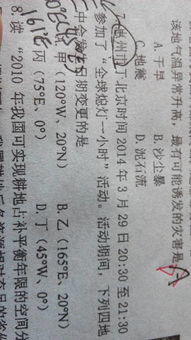 一、 乱七八糟的择吉原则（别太认真）