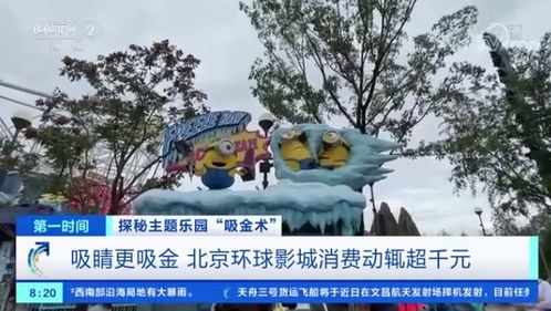 #Q4：儿童是否必须使用快线？