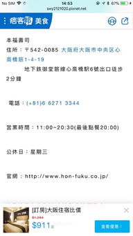 序言：一场说走就走的“受难”与狂欢