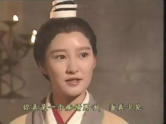 “赤练仙子”的悲情