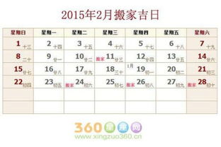 四、季节与天气——别等到暴雨里搬砖头！