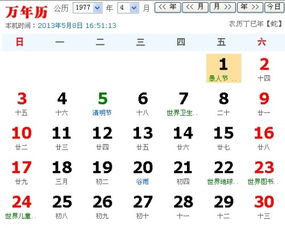2月13日出生的人属于哪个星座？