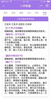 风水壁纸小程序制作,风水壁纸小程序制作