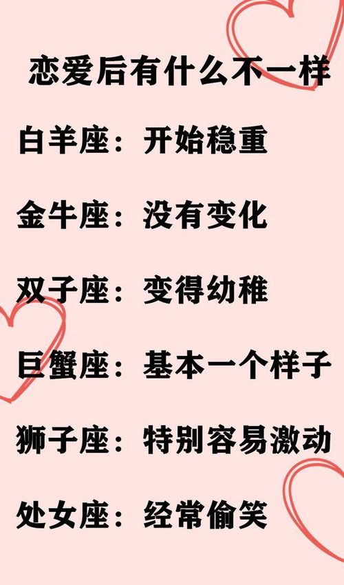 为什么关系越好，某些星座就越不愿意频繁联系呢？