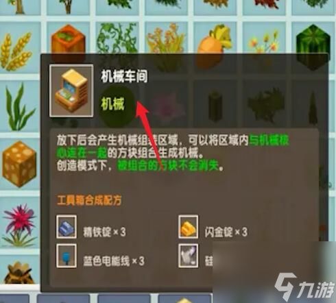 5. 固定风车：与地心引力的战争