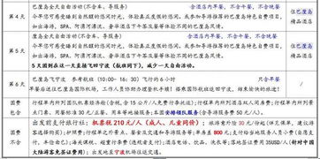 距离的迷思：到底是多少公里？