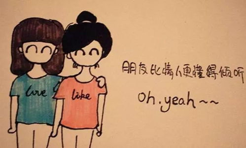 友情篇：当树洞遇到广播站