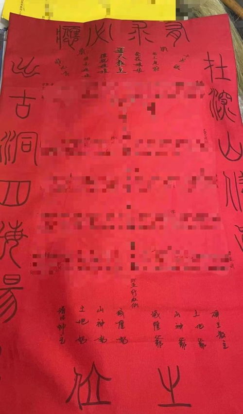 二、 选择吉时的乱七八糟较小技巧（请勿全信）