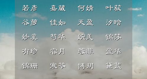 念字昵称唯美俩字，嫩否推荐一个带有念字的唯美昵称？