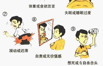 精神病患者的八字特点与两头印八字特点有何不同之处？
