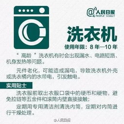 六、情绪与床单——当心情不良好时怎么处理？