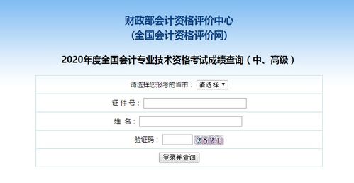 点击流年运势查询，能否直接获得个性化精准结果？