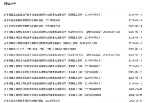 政策解读