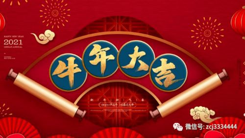 鸿运双生肖，横财如神助，你上榜了吗？