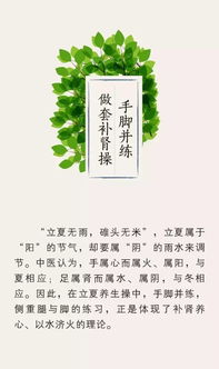 千年立夏习俗，传承安徽节气文化爆款！