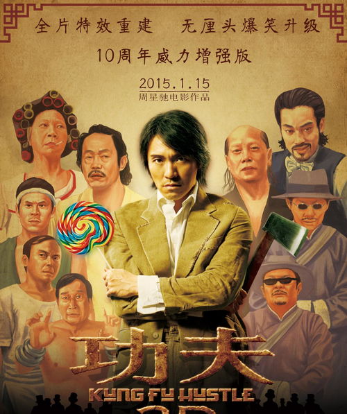 三、  生肖风水案例分享