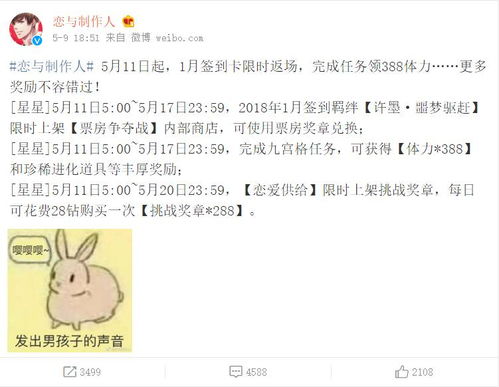 ——名字的艺术创作：书写与呈现——