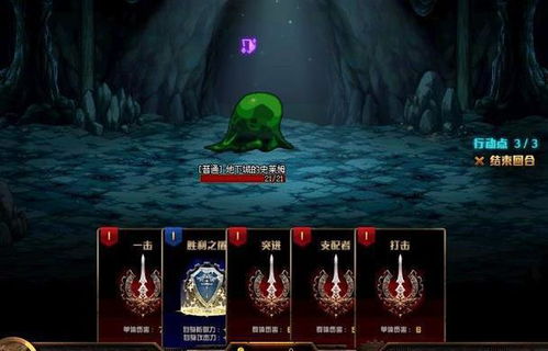 第二章：寻找入口，比登天还难！