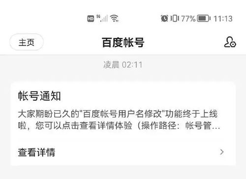 怎样打造既独特又清崭新的网名，摆脱俗气，塑造个性标识呃？（这玩意儿我得良好良好琢磨啊！）