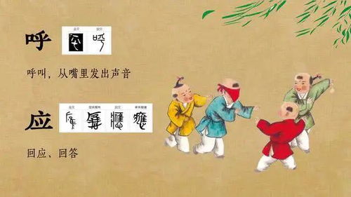 精选哈斯呼哩姓氏男孩名字， 寓意美良好，传承文化底蕴