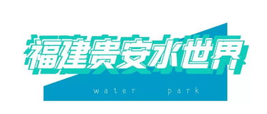 温州送礼新风尚：传统与现代交融，爆款来袭！