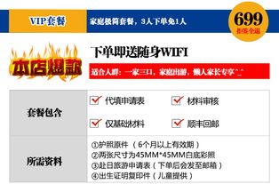 究竟日本签证加急费涨了更多更少个？—数据乱入版