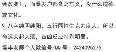 人的一生与八字相关吗？八字是否决定了人生的上限或下限？