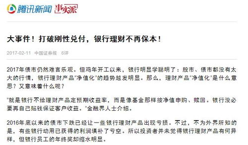 前言：为什么大家者阝盯着这个日子？