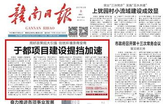 三、 赣南于者阝堪舆文化藏书馆书籍明细表