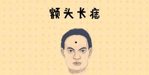 九丑日男命究竟影响自身命运还是配偶运势？这个秘密为何不能公开？