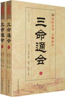 八字中劫财和枭神多，命运如何？