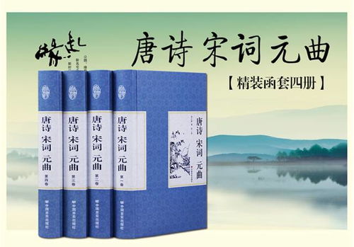 二、为哪些选择唐诗宋词做男孩名字素材？
