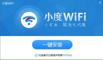 二、实用攻略——如何在旅途中获取最佳 Wi‑Fi 信号？（混沌式思路）