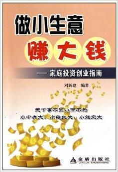 Zuo什么生意投资,Zuo什么生意投资