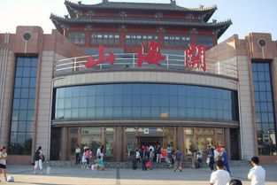 2023年国庆，  我在山海关被一个行李寄存问题坑惨了