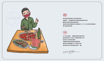 牵肠挂肚是哪个生肖？牵肠挂肚打一数字是什么意思？