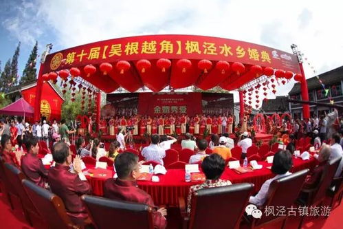 百日内婚典，古今融合，婚庆新风尚！