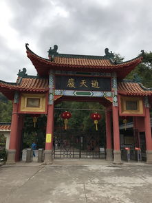 五、 古镇美食：舌尖上的天宝