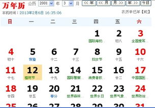 射手座的火：在冰寒冷的冬日里疯狂燃烧的矛盾