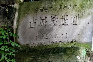 3.1 “哭泣”石像