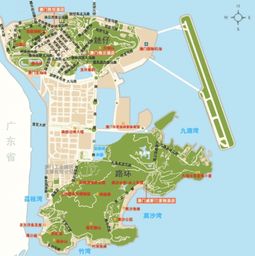 附加费用：从路环到凼仔
