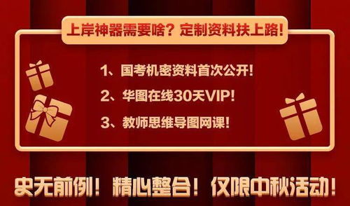 门票市场价格：乱七八糟