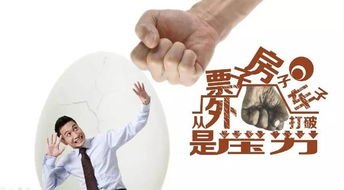 ——不要被标签绑架，你就是自己的主宰者！
