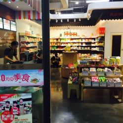 1. 台湾较小吃：手抓饼？章鱼丸子？呸！