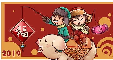 2026年哪些生肖将迎来贵人相助，拥有更多机遇？