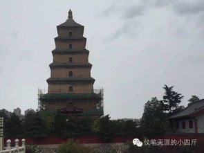 玄奘的故事